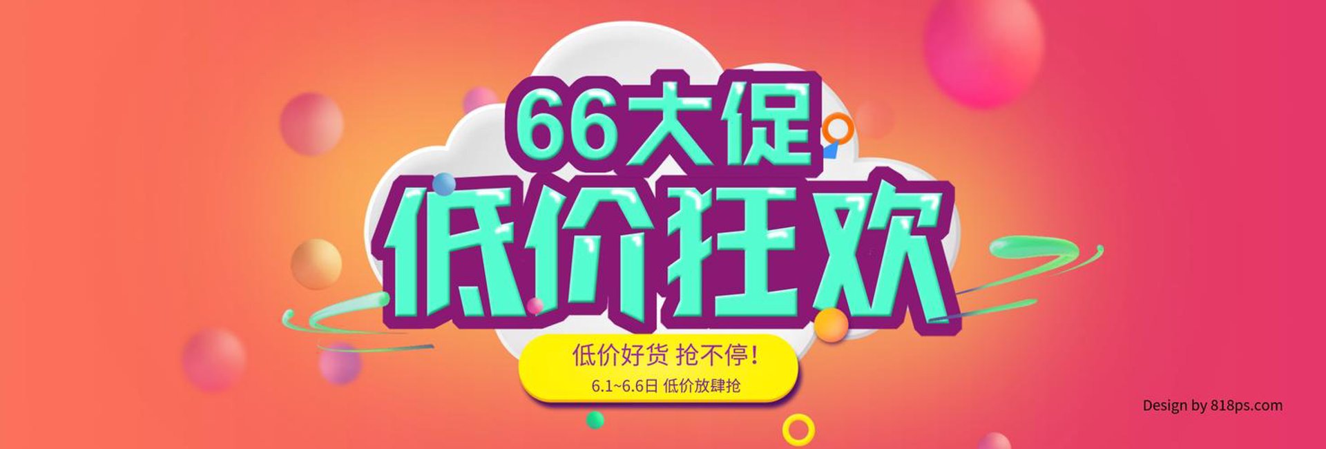 维祯电子商务