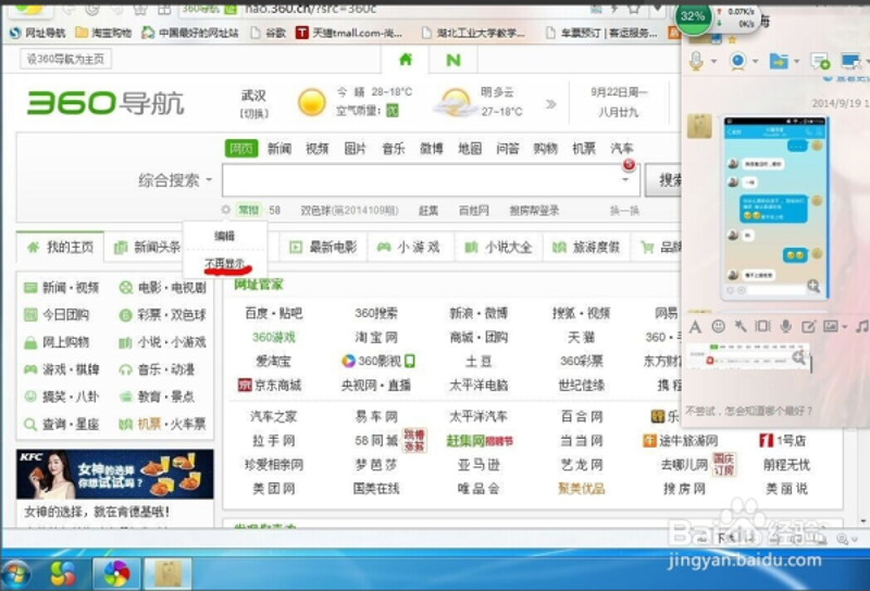 电子商务公司：在数字化浪潮中的蝶变之路